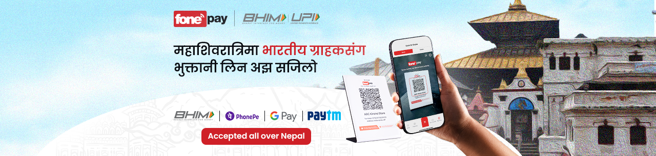 How Fonepay is leading Nepal's Digital Payment Revolution with UPI Technology - Banner Image